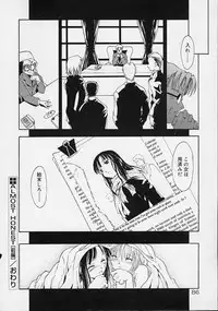 [Ouma Tokiichi] Neko Manma