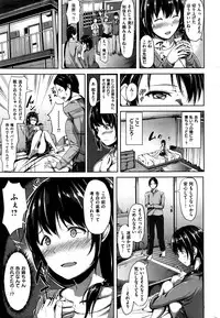 COMIC Kairakuten BEAST 2016-05