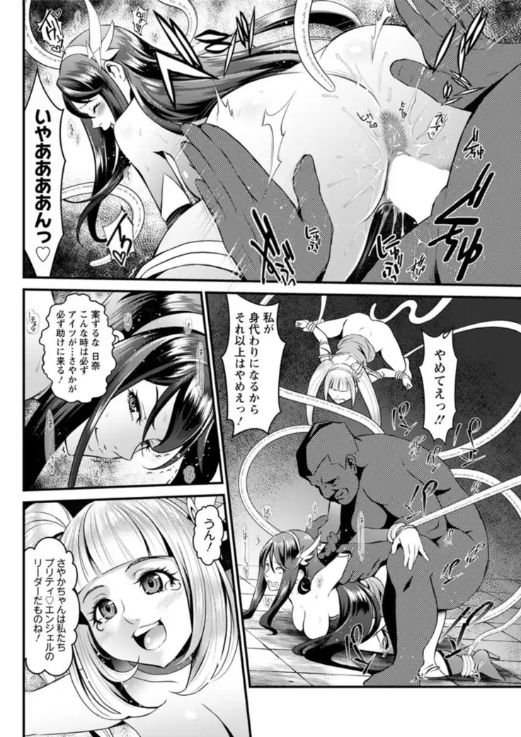 Action Pizazz DX 2019-01