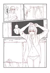 [AYA - guro] Mai's Story [Chinese]