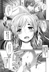 Action Pizazz DX 2016-08