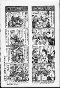 [Chataro] Nao-chan to Natsuyasumi