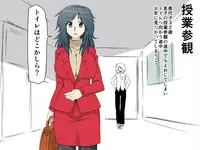 [Mikezoutei] Mashou no Chinko o Motsu Shounen Kouhen