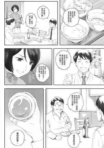 Gunjo Gunzo | 群青群像