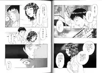 [Kobayashi Shounen] Pet Catalogue - Flesh Slave Catalog