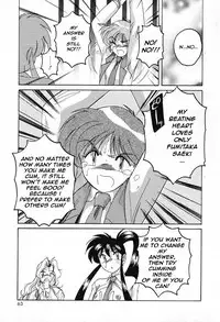 [HFF] [Wanyanaguda] Mad Love (ENG)