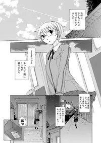 [Harazaki Takuma] Mousou×Yokubou [Digital]