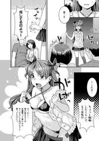 [Nekomata Naomi] Hatsujoh Neko Manman [Digital]