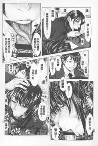 [Blmanian] Se Syun Sakari | 青春期做很大 [Chinese]