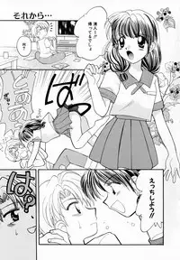 [Usami Wataru] Prism