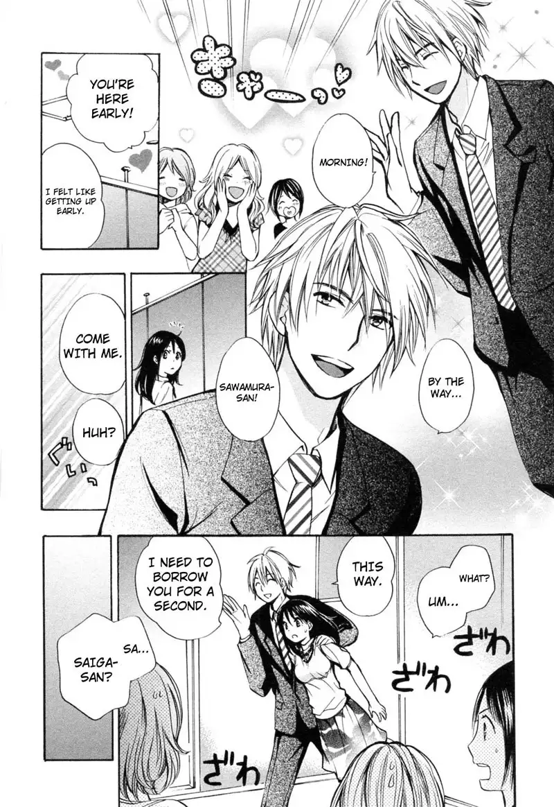 Koi Wo Suru No Ga Shigoto Desu - Ch21