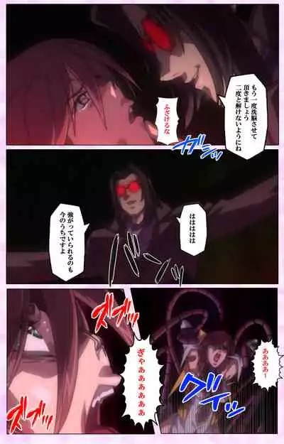 Mahou Shoujo Ai VOL・3 THE ANIME Kanzenban