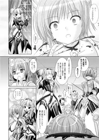 [Rusty Soul, Alto Seneka] Brandish 3 [Digital]