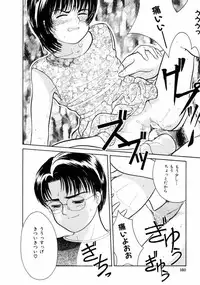 [Ichiichi Yuuna] First Knock