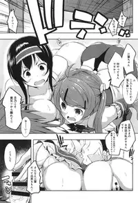 [Kaiduka] Ero Life Ch.1-6