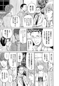 COMIC Magnum Vol. 30