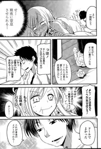 COMIC Penguin Club 2015-04