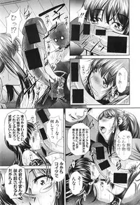 COMIC Shingeki 2015-02