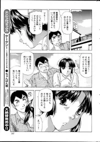 Action Pizazz DX 2013-12