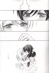 (C89) [Waterfall (Takano Saku)] Sasayaku You ni Koi o Shite (Love Live!)