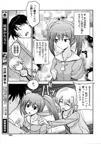 COMIC 0EX Vol. 20 2009-08