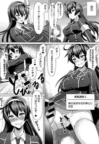 COMIC Anthurium 017 2014-09 [Digital]