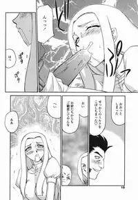 [Taira Hajime] W.W.L