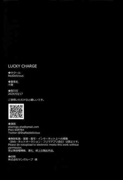 LUCKY CHARGE