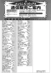 [Oobayashi Mori] Manyuu Danyuu