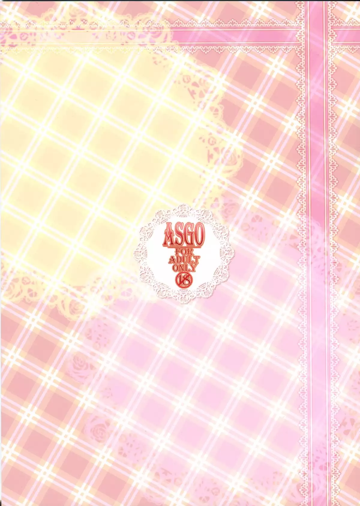 Idol Oogui Produce in Summer