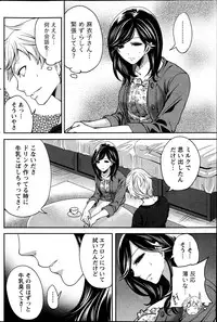 Monthly Vitaman 2013-07