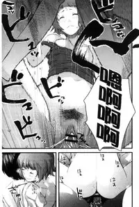 [Yoshida Tobio] Onee-chan no Naka | 我的姊姊她的體內 [Chinese]