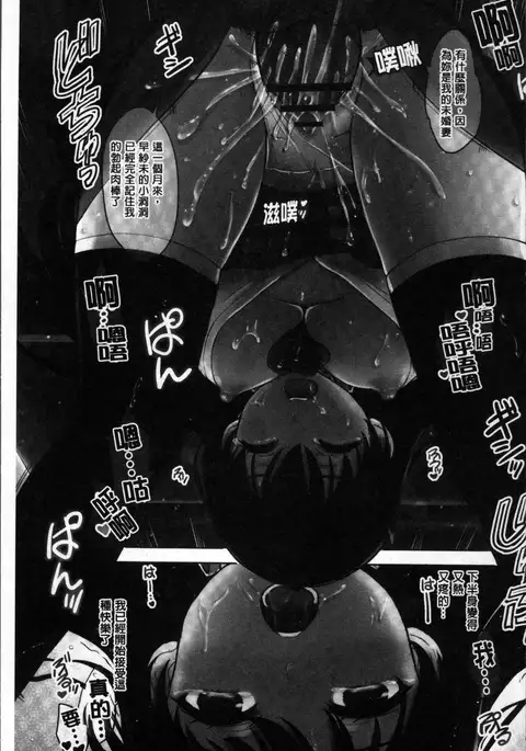 彼女たちの学性アルバム