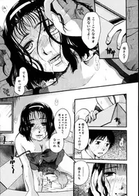 COMIC Megastore 2007-08