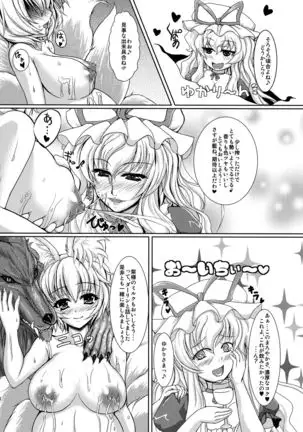 Kitsune Condense Milk