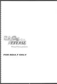 (SC2017 Summer) [Primal Gym (Kawase Seiki)] SAOn REVERSE (Sword Art Online)