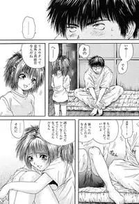 COMIC MUJIN 2004-02