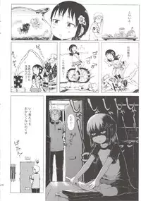 [Gomennasai] Anoko wa Toshi Densetsu.