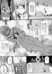 [Murasaki Syu] Nyuudaku Gansho - Sex is Needed For School Life