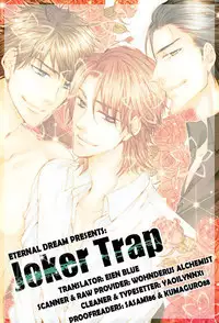 Joker Trap ch.2