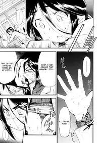 [Inu] Hatsu Inu Vol.3 (Anfang Hund Drei) [English] [Decensored]