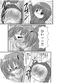 [KeySpa (Keyneq)] Spangirls [Digital]