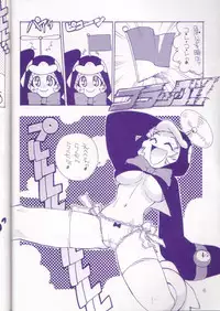 Midnight Games Salon 4 - Last Resort