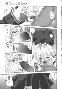 [Anthology] Hinakan 2