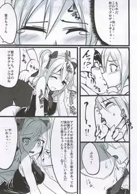 (C82) [Hisagoya (Momio)] Gekkan YamiNoma (THE IDOLM@STER CINDERELLA GIRLS)