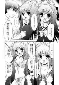 [Kurumi Morisaki] Spring