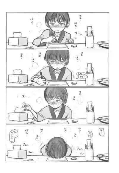 Manadeshi ga Shishou no Shishou o Okuchi de Mederu Ohanashi