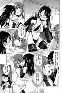 COMIC HOTMILK 2016-02