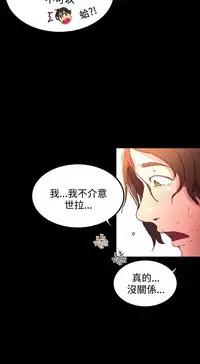 PC Goddes Room 女神网咖 1-20Chinese