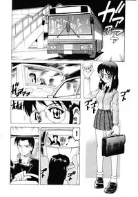 [Hitotsu Yukimoto] Choukyou Injuu Zukan